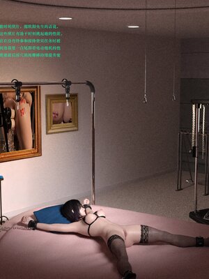 [AthenaSaint]蹂躏女刑警-宿命02_007