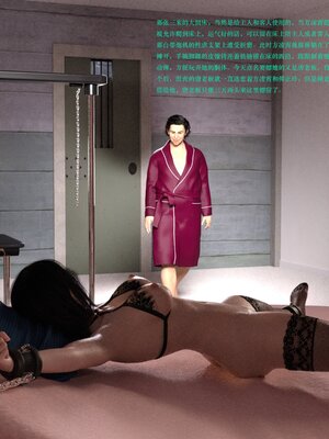 [AthenaSaint]蹂躏女刑警-宿命02_008