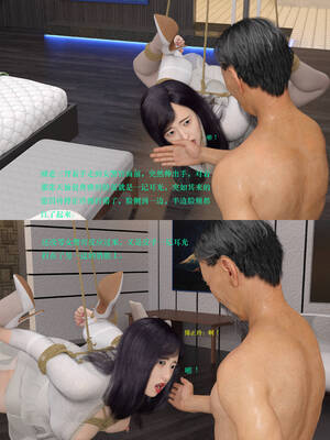 [AthenaSaint]蹂躏女刑警-宿命02_033