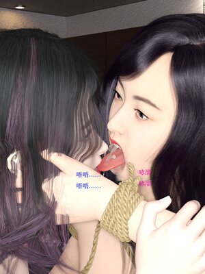 [AthenaSaint]蹂躏女刑警-宿命02_050