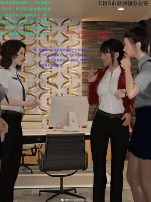 [AthenaSaint]蹂躏女刑警-宿命02_053