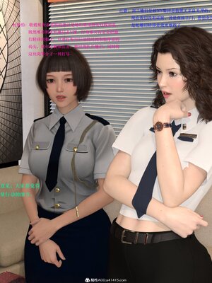 [AthenaSaint]蹂躏女刑警-宿命02_056