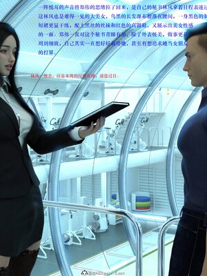 [AthenaSaint]蹂躏女刑警-宿命02_059