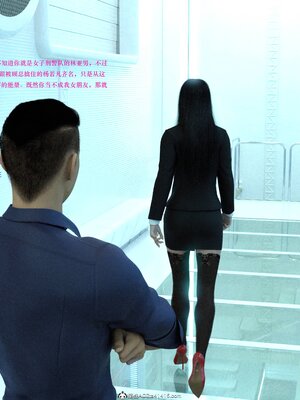 [AthenaSaint]蹂躏女刑警-宿命02_061