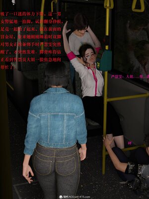 [AthenaSaint]蹂躏女刑警-宿命02_065