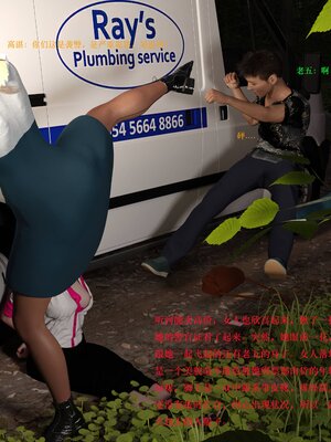 [AthenaSaint]蹂躏女刑警-宿命02_072