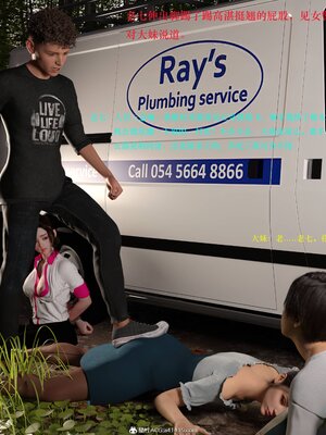 [AthenaSaint]蹂躏女刑警-宿命02_075