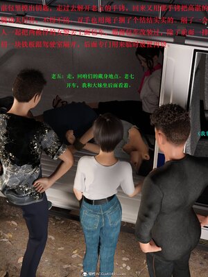 [AthenaSaint]蹂躏女刑警-宿命02_076