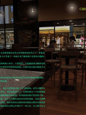 [AthenaSaint]蹂躏女刑警-宿命03