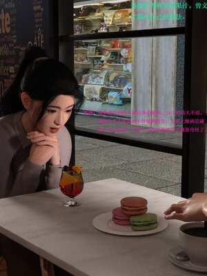 [AthenaSaint]蹂躏女刑警-宿命03_003