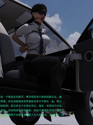 [AthenaSaint]蹂躏女刑警-宿命03_027