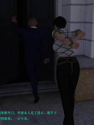 [AthenaSaint]蹂躏女刑警-宿命03_029