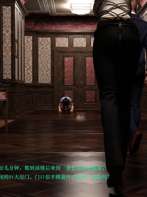 [AthenaSaint]蹂躏女刑警-宿命03_033