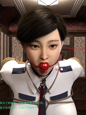 [AthenaSaint]蹂躏女刑警-宿命03_035