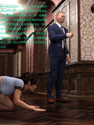 [AthenaSaint]蹂躏女刑警-宿命03_038