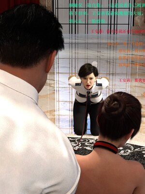 [AthenaSaint]蹂躏女刑警-宿命03_062