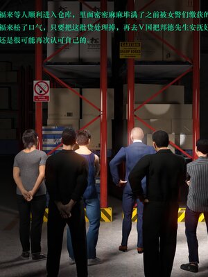 [AthenaSaint]蹂躏女刑警-宿命04_035