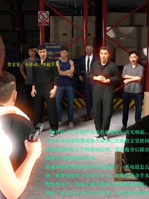 [AthenaSaint]蹂躏女刑警-宿命04_036