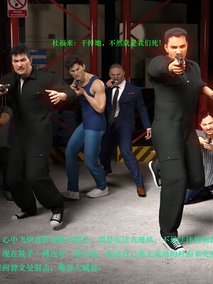 [AthenaSaint]蹂躏女刑警-宿命04_038