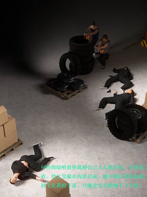 [AthenaSaint]蹂躏女刑警-宿命04_041