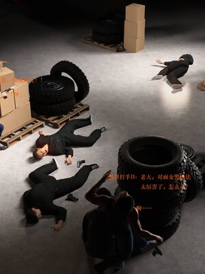 [AthenaSaint]蹂躏女刑警-宿命04_042