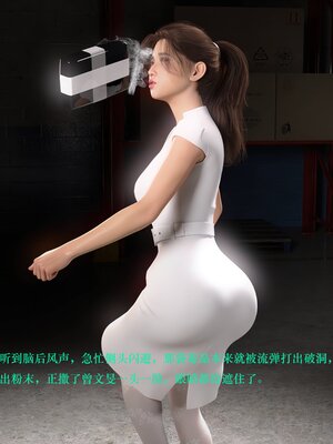 [AthenaSaint]蹂躏女刑警-宿命04_045