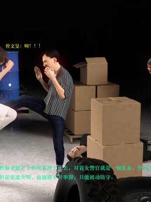 [AthenaSaint]蹂躏女刑警-宿命04_047