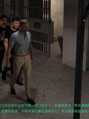 [AthenaSaint]蹂躏女刑警-宿命04_063