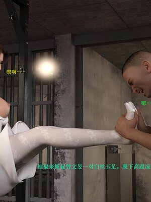 [AthenaSaint]蹂躏女刑警-宿命04_070