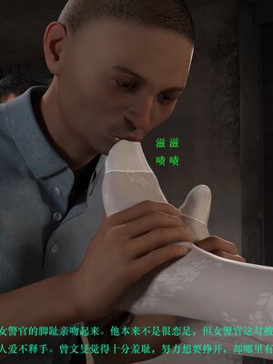 [AthenaSaint]蹂躏女刑警-宿命04_071