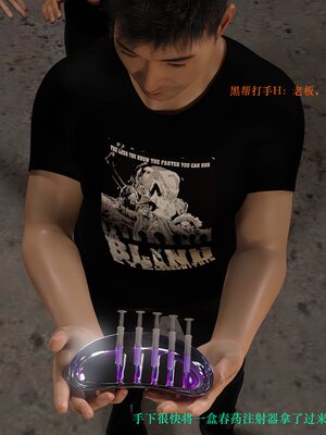 [AthenaSaint]蹂躏女刑警-宿命04_077