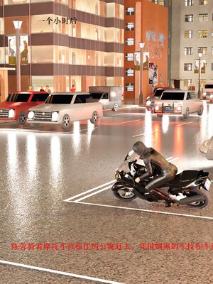 [AthenaSaint]蹂躏女刑警-宿命04_112