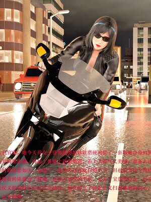 [AthenaSaint]蹂躏女刑警-宿命04_113