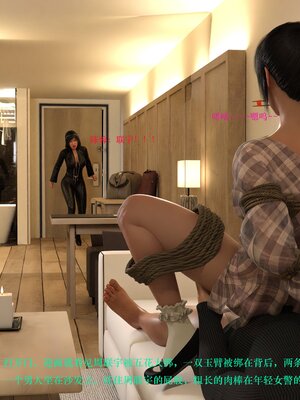 [AthenaSaint]蹂躏女刑警-宿命04_115