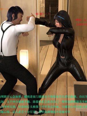 [AthenaSaint]蹂躏女刑警-宿命04_119