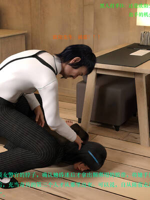 [AthenaSaint]蹂躏女刑警-宿命04_123