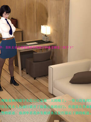 [AthenaSaint]蹂躏女刑警-宿命05_005