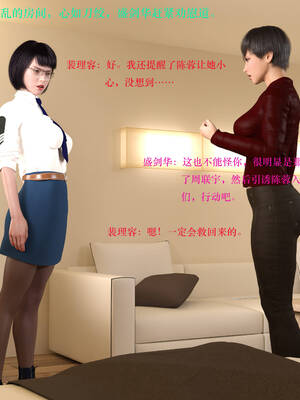 [AthenaSaint]蹂躏女刑警-宿命05_008