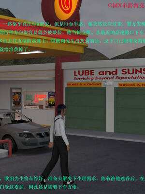 [AthenaSaint]蹂躏女刑警-宿命05_009