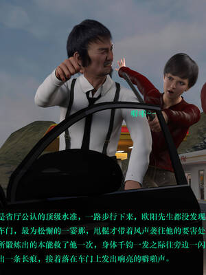 [AthenaSaint]蹂躏女刑警-宿命05_015