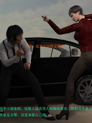 [AthenaSaint]蹂躏女刑警-宿命05_016