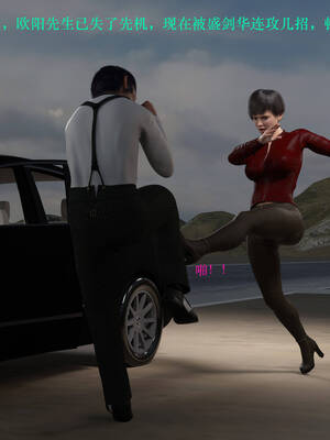 [AthenaSaint]蹂躏女刑警-宿命05_017