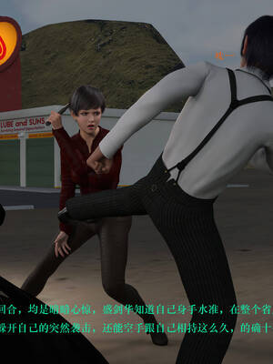 [AthenaSaint]蹂躏女刑警-宿命05_018