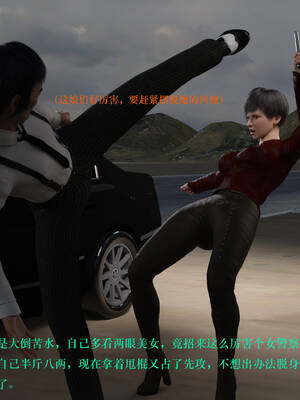 [AthenaSaint]蹂躏女刑警-宿命05_019