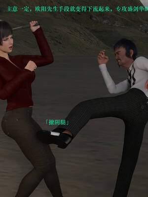 [AthenaSaint]蹂躏女刑警-宿命05_020