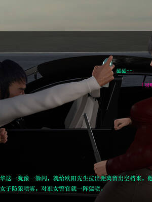 [AthenaSaint]蹂躏女刑警-宿命05_022