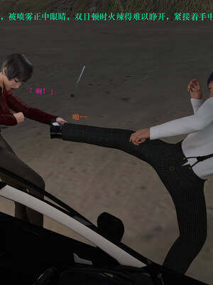 [AthenaSaint]蹂躏女刑警-宿命05_023