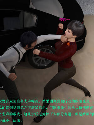 [AthenaSaint]蹂躏女刑警-宿命05_024