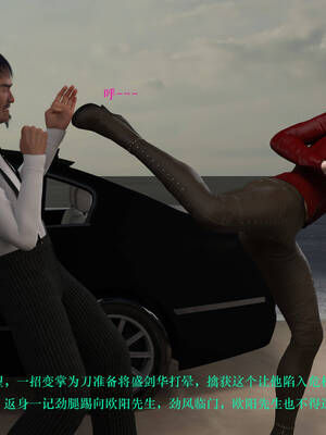 [AthenaSaint]蹂躏女刑警-宿命05_025