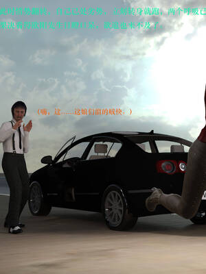 [AthenaSaint]蹂躏女刑警-宿命05_026